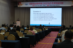 10.16 추계학술대회